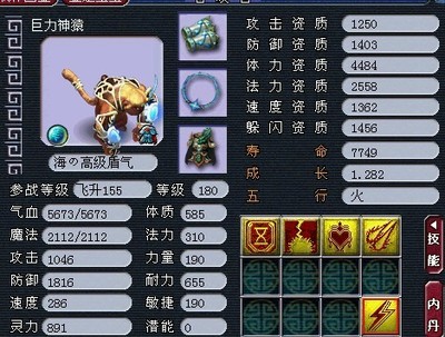 梦幻西游力五庄经脉如何点_梦幻西游力五庄奇经八脉怎么点