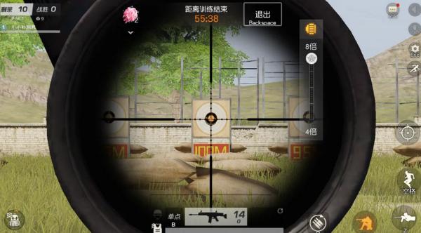 荒野行动准心三角形是怎么设置的1