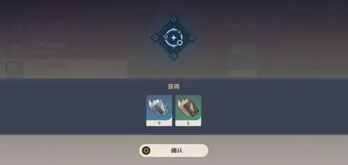 原神行秋武器圣遗物词条选什么_原神行秋武器圣遗物2.0