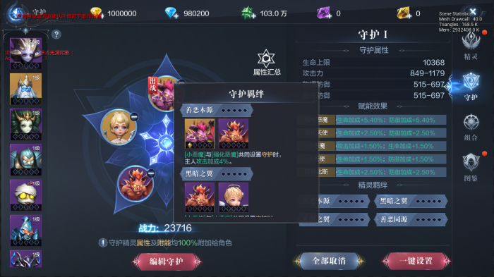 全民奇迹射手怎么加点_全民奇迹圣导师攻略