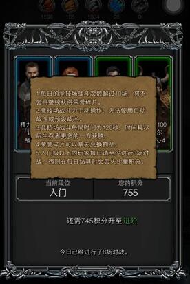 地下城堡2庄园挑战怎么玩2