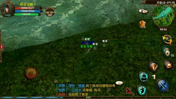 卧虎藏龙坐骑哪里抓1