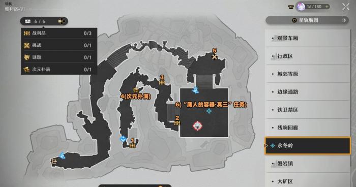 崩坏：星穹铁道黑塔空间站宝箱位置在哪1