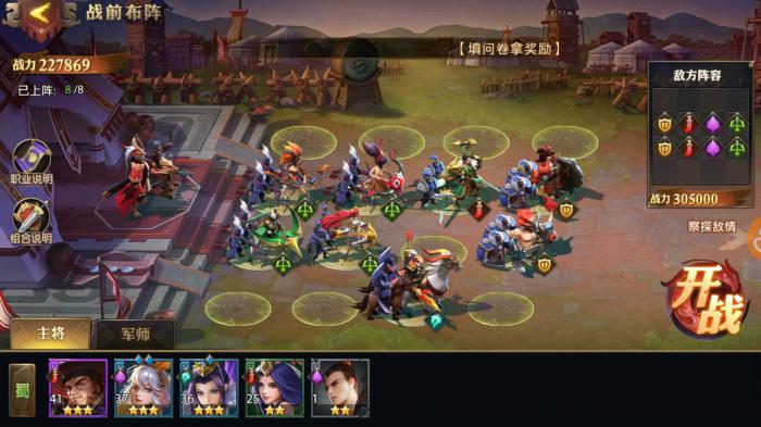 少年三国志零大桥阵容3