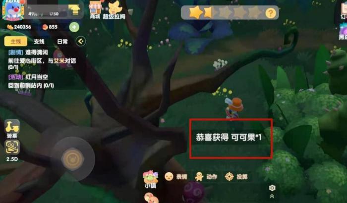 摩尔庄园怎么去警察局_摩尔庄园的警察叫什么