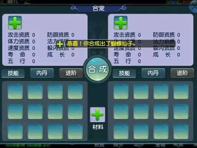 梦幻西游须弥和没有须弥的差距是什么3