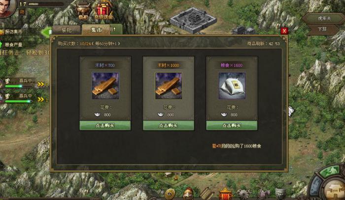 攻城掠地挂机训练在哪里2