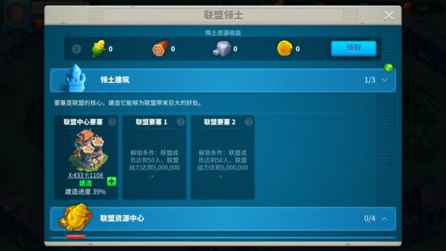 万国觉醒初始角色怎么选择1