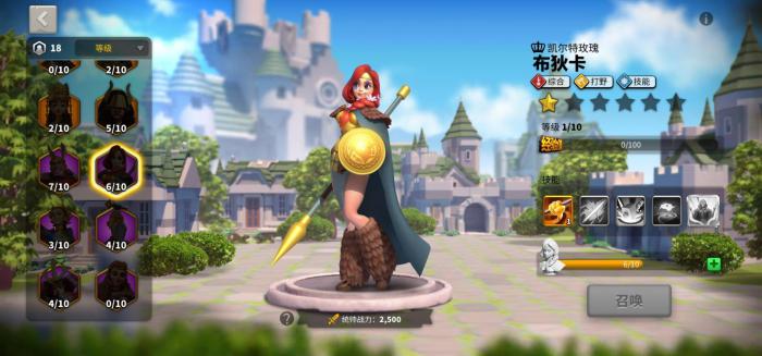 万国觉醒初始角色怎么选择2