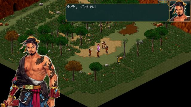 金庸群侠传收集完天书去哪2