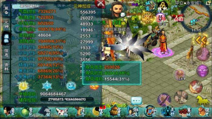 忘仙的境界任务怎么玩_忘仙境界任务红旗半卷出辕门