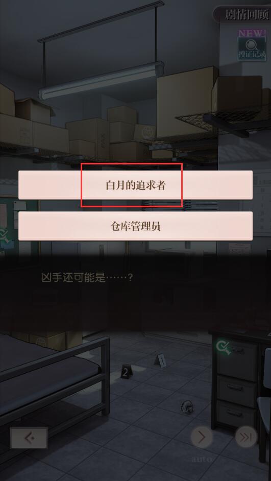 未定事件簿支线任务在哪1