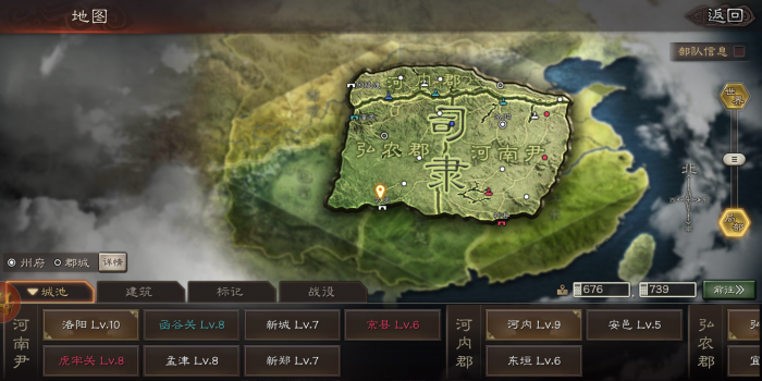 三国志战略版怎么无伤打四级地1