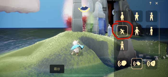 光遇中如何遁地3