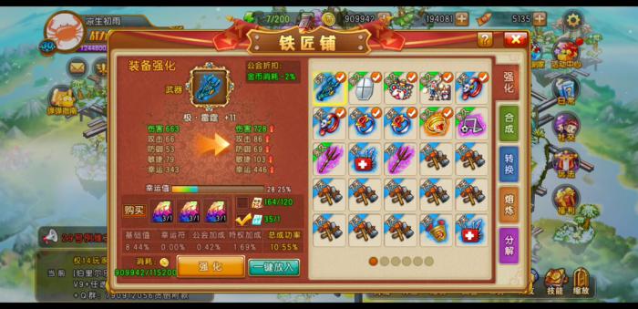 弹弹堂大冒险秘境20攻略是什么_弹弹堂秘境buff选什么