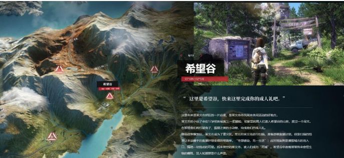 明日之后重返希望谷怎么过2
