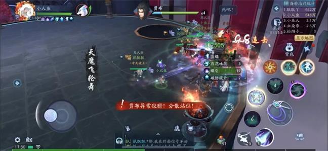 新笑傲江湖夺崖之变怎么玩3