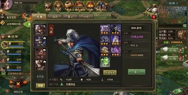 攻城掠地怎么只招紫将1