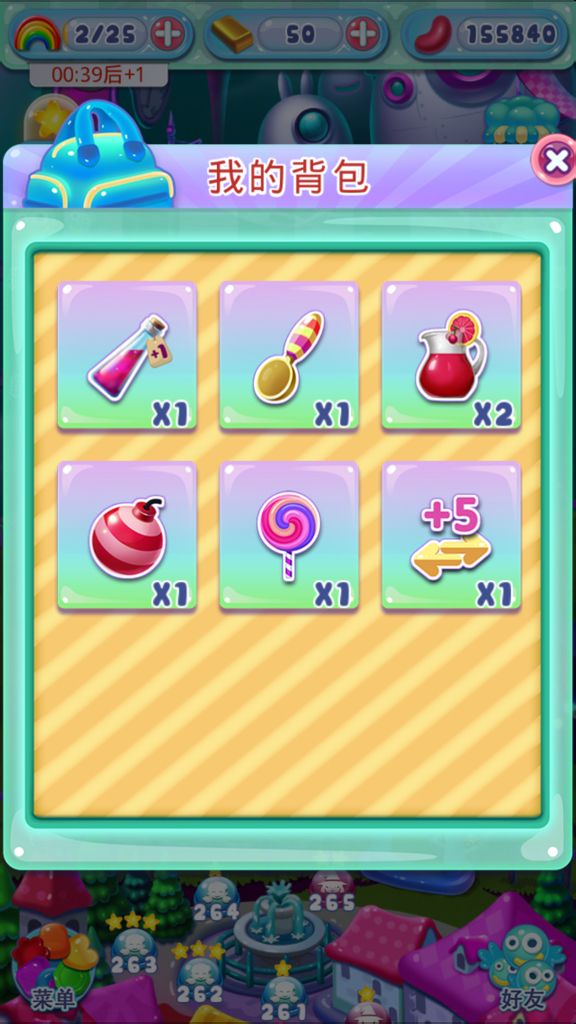 开心消消乐的道具怎么用_开心消消乐的道具可以赠送吗