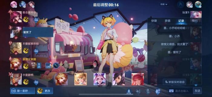 王者荣耀小乔怎么玩厉害3