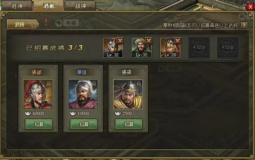 攻城掠地文官怎么加技能_攻城掠地文官技能怎么放