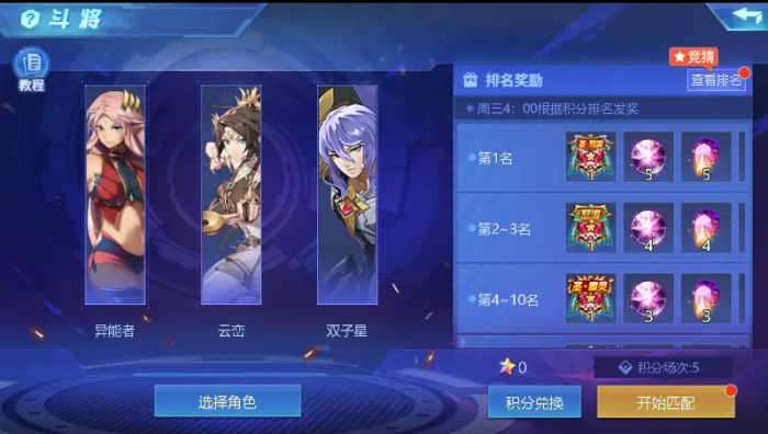 时空猎人神武之光怎么用1