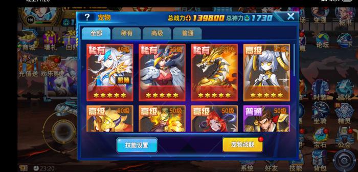 时空猎人神武之光怎么用2