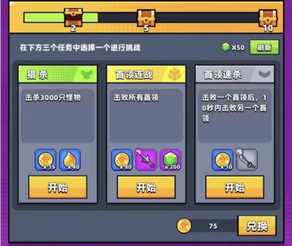 弹壳特攻队宠物怎么开启2