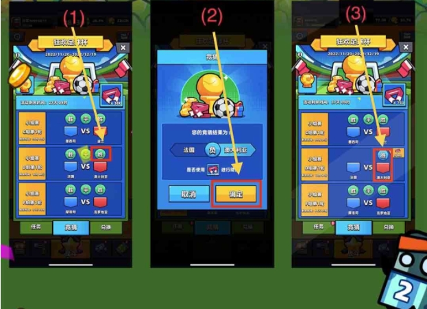 弹壳特攻队宠物怎么开启3