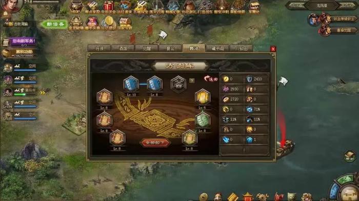 攻城掠地新副本张悌怎么过2