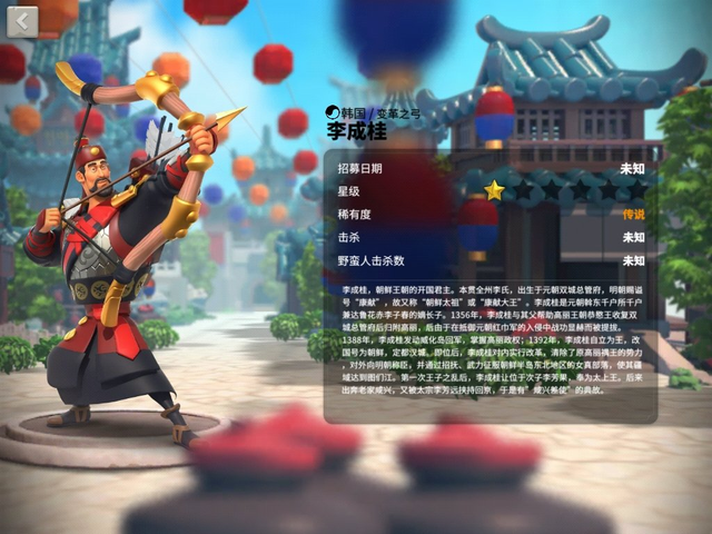 万国觉醒孙武配什么副将_万国觉醒孙武配什么副将厉害