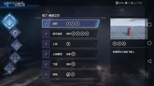 鬼泣巅峰之战钻石怎么用1