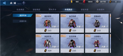 鬼泣巅峰之战钻石怎么用2