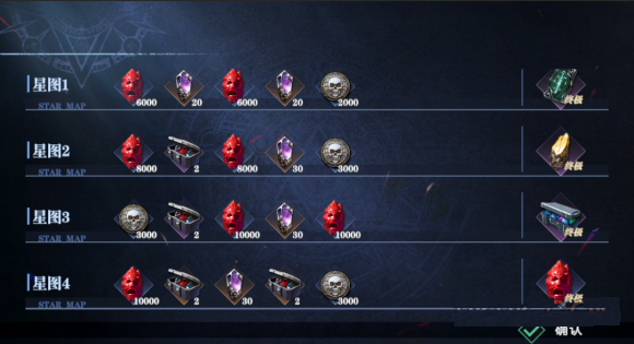 鬼泣巅峰之战钻石怎么用3