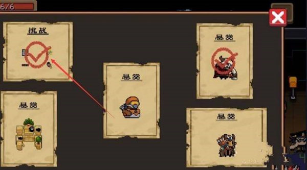 元气骑士怎么改变挑战因子2