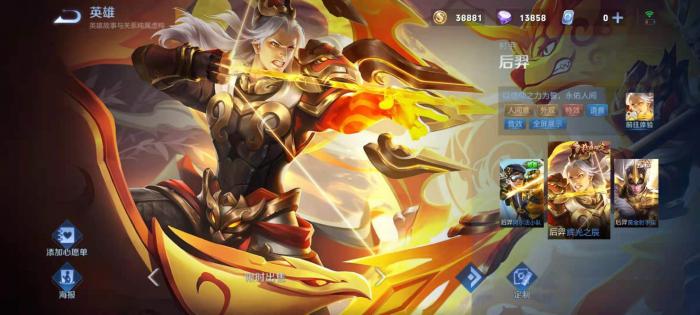 王者荣耀蔡文姬辅助适合哪些射手英雄1