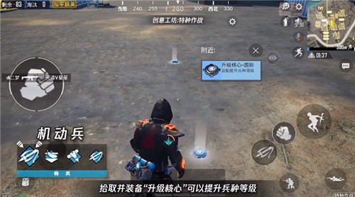 和平精英怎么获得鱼竿1