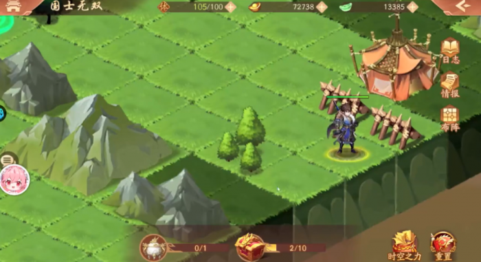 少年三国志2时空怎么打的2