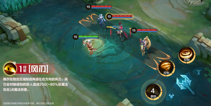 决胜巅峰维尔连招怎么用2