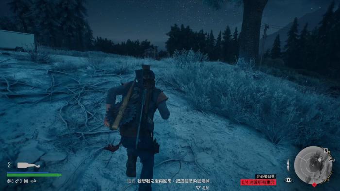 往日不再特效药怎么获得2