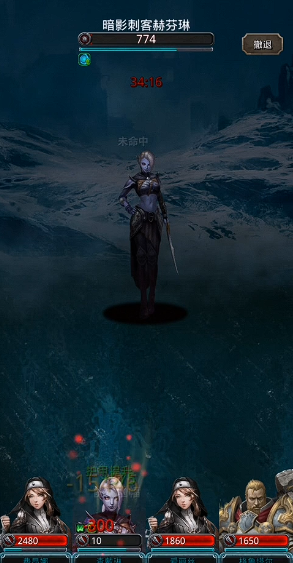 地下城堡2失落王城女刺客怎么大打1