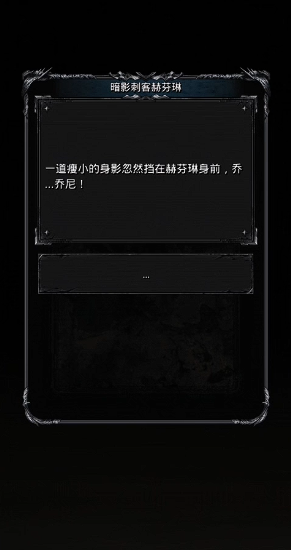 地下城堡2失落王城女刺客怎么大打2