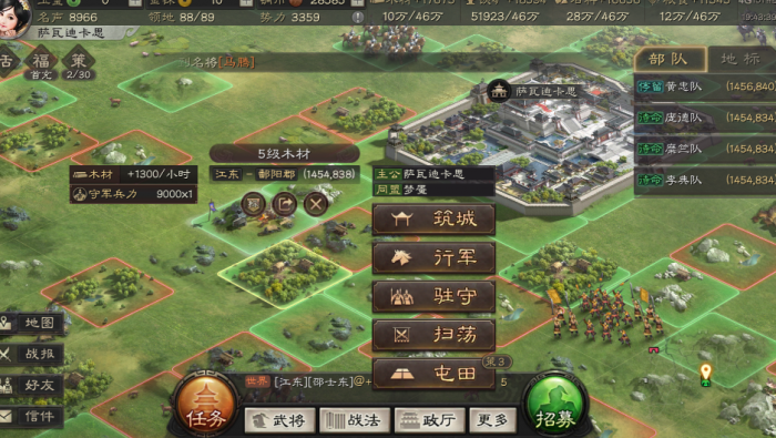 三国志战略版粮草如何获取1