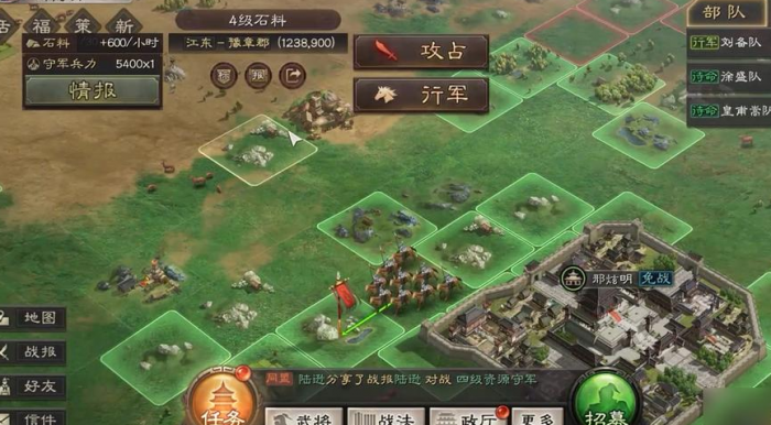 三国志战略版粮草如何获取2