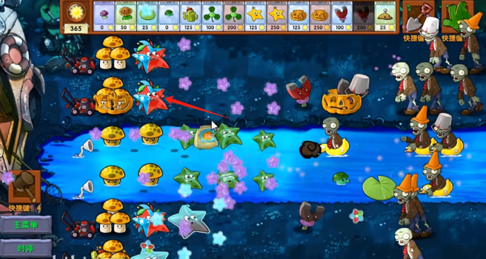 《植物大战僵尸融合版》新植物杨桃系列介绍2