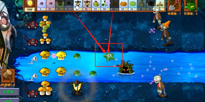 《植物大战僵尸融合版》新植物海星与三叶球介绍2