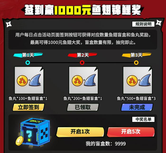 《DNF》斗鱼小店售卖道具介绍8