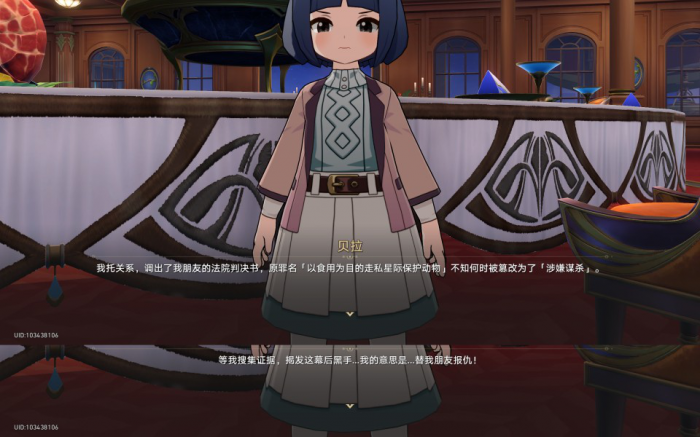 《崩坏星穹铁道》完整的恐怖故事成就攻略5