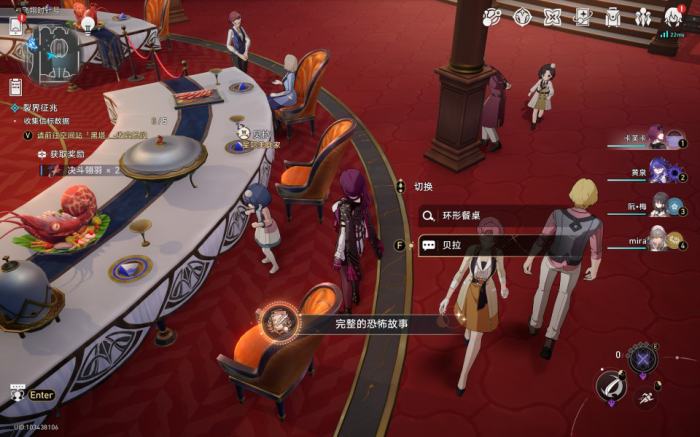 《崩坏星穹铁道》完整的恐怖故事成就攻略7