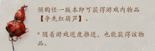 《黑神话悟空》预购地址链接一览4